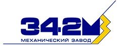 342 Механический завод