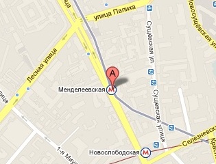Бухгалтерское обслуживание Менделеевская Бухгалтерское обслуживание Менделеевская